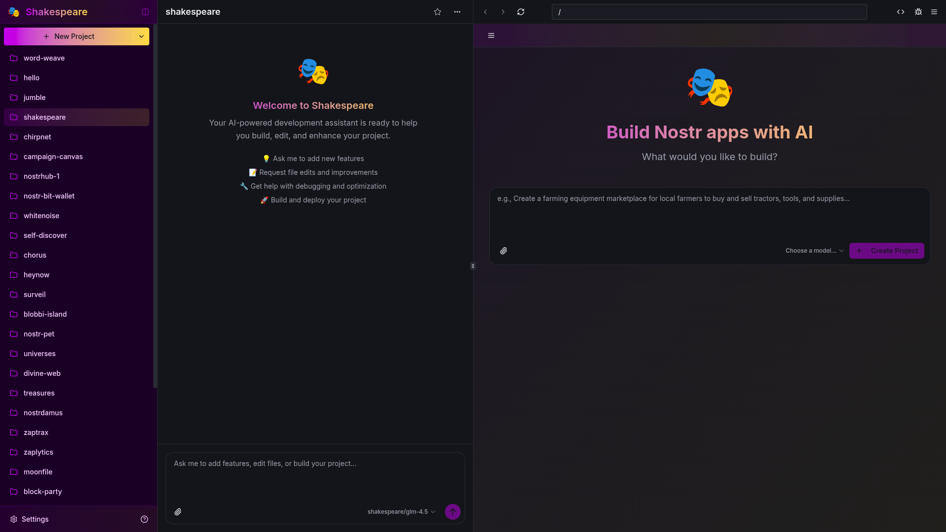 Shakespeare screenshot 1